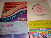 Лот: 13836925. Фото: 2. Пластинки виниловые 4 шт.,в хорошем... Коллекционирование, моделизм