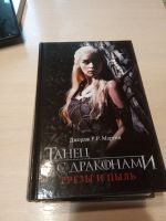 Лот: 19124232. Фото: 2. Книги. Литература, книги