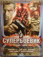 Лот: 13452891. Фото: 3. DVD диск - сборник 4 из серии... Бытовая техника