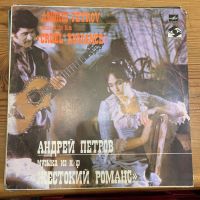 Лот: 25805166. Фото: 5. Lp Пластинки Ссср 78 штук