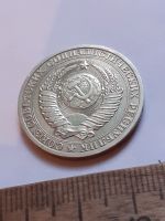 Лот: 25899545. Фото: 2. (№18634) 1 рубль 1988 год ,без... Монеты