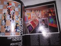 Лот: 21023128. Фото: 6. (209236) Журнал Америка №155 сентябрь...