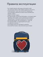 Лот: 24926868. Фото: 11. Рюкзак с пиксельным LED-экраном...
