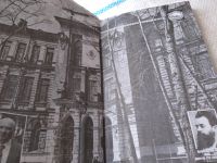 Лот: 18175455. Фото: 2. Привалихина София Валерьевна... Общественные и гуманитарные науки