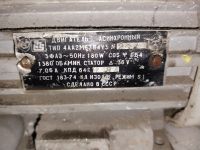 Лот: 19974647. Фото: 2. Электромотор (электродвигатель... Электрооборудование