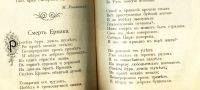 Лот: 18980114. Фото: 13. Песни о былом. ( былины , баллады...