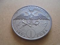 Лот: 13770169. Фото: 2. 1 рубль Николай 1 1825 г. - такого... Монеты