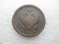 Лот: 1878609. Фото: 2. 2 копейки 1816 г. ЕМ НМ. Монеты