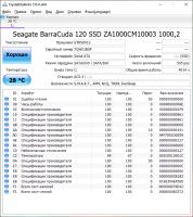 Лот: 18549606. Фото: 2. SSD Seagate Barracuda 1Tb. Обмен... Комплектующие