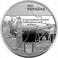 Лот: 21356802. Фото: 2. Украина Медаль-жетон 2023 года... Значки, медали, жетоны