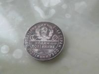Лот: 21282224. Фото: 7. Монета СССР