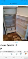 Лот: 13710115. Фото: 3. Холодильник Бирюса 10. Бытовая техника