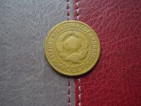 Лот: 4234598. Фото: 2. 3 копейки 1930 год. Монеты