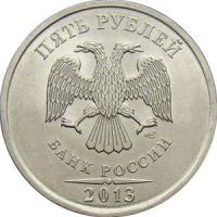 Лот: 7075154. Фото: 2. 5 рублей 2013 спмд + ммд. 2 штуки... Монеты