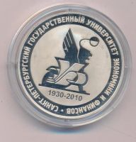 Лот: 16617802. Фото: 2. Россия 2010 Медаль Санкт-Петербург... Значки, медали, жетоны