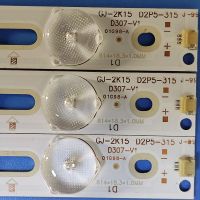 Лот: 14774034. Фото: 4. 0012 LED String LCD набор подсветки... Красноярск