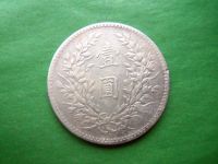 Лот: 18073250. Фото: 4. Китай 1 доллар 1914 г. генерал... Красноярск