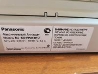 Лот: 25899007. Фото: 3. Факс Panasonic kx-fp218ru б/у... Смартфоны, связь, навигация