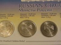 Лот: 2350483. Фото: 3. годовой набор разменных монет... Коллекционирование, моделизм