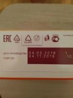 Лот: 12495899. Фото: 2. Нутрилак, 9 коробок новый. Кормление и уход, гигиена