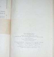 Лот: 16448876. Фото: 3. Киммерийские железные руды вдавленных... Литература, книги