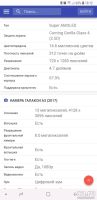 Лот: 12966178. Фото: 3. Самсунг А3 2017. Красноярск
