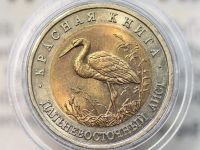 Лот: 10730530. Фото: 4. Красная книга 1993 года - полное... Красноярск