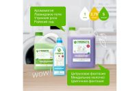 Лот: 23681449. Фото: 7. Кондиционер для белья SYNERGETIC...