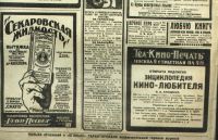 Лот: 18198560. Фото: 5. Журнал "Огонёк" № 39 от 23 сентября...