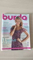 Лот: 19323715. Фото: 4. Журналы Бурда Burda 2009 год. Красноярск