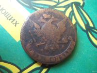 Лот: 18479771. Фото: 4. 5 копеек 1764 г. ММ перечекан. Красноярск