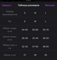 Лот: 20681263. Фото: 2. Жилет спасательный для собаки... Животные и уход