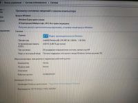 Лот: 18282263. Фото: 4. Ноутбук Acer Aspire V5-431P. Красноярск