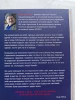 Лот: 21081683. Фото: 2. Книга "Влюбись в себя". Литература, книги