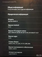 Лот: 9591794. Фото: 4. Планшет Lenovo IdeaTab S6000-H. Красноярск