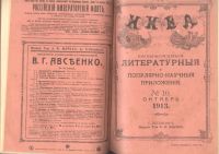 Лот: 21578464. Фото: 9. Две книги из библиотеки известного...