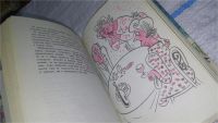 Лот: 6668217. Фото: 14. Как себя вести, Юрай Орлик, Э...
