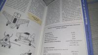Лот: 11667727. Фото: 7. Раритеты американской авиации...