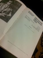 Лот: 7843607. Фото: 2. Витаутас Бубнис Цветение несеяной... Литература, книги