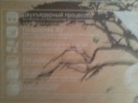 Лот: 5748434. Фото: 5. продам, разбит экран, не реагирует...