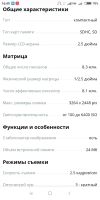 Лот: 12753312. Фото: 4. Lumix фотоопорат. Красноярск