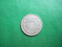 Лот: 18448460. Фото: 3. 5 копеек 1892 г. СПБ АГ серебро... Коллекционирование, моделизм
