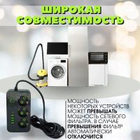 Лот: 25124520. Фото: 8. Новый. Гарантия. Удлинитель сетевой...