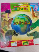 Лот: 24580636. Фото: 2. Оригами. Детям и родителям
