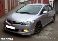 Лот: 13445656. Фото: 3. Решетка радиатора "Mugen RR" под... Авто, мото, водный транспорт