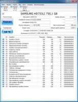 Лот: 11467359. Фото: 4. Samsung SpinPoint F1 HD753LJ 750... Красноярск