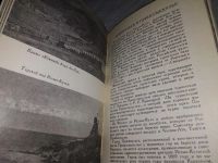 Лот: 18997372. Фото: 7. Маречек Б. Туристские маршруты...