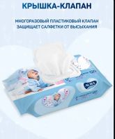 Лот: 25348559. Фото: 5. Влажные салфетки