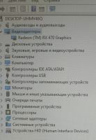 Лот: 16285423. Фото: 4. Видеокарта Gigabyte AMD Radeon... Красноярск