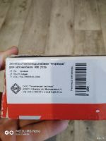 Лот: 13425890. Фото: 2. электростеклоподьемники иж 2126... Автозапчасти